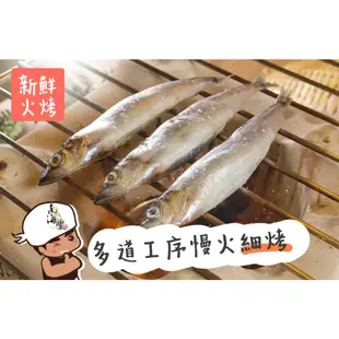 南海豐【真涮嘴醬烤爆卵柳葉魚乾】 125g/包 加拿大魚飽滿魚卵，多道工序入味，非常好吃