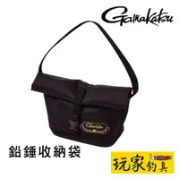 在飛比找蝦皮購物優惠-｜玩家釣具｜GAMAKATSU GM-2548 鉛袋 船釣鉛