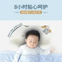 在飛比找Yahoo!奇摩拍賣優惠-午睡枕海馬牌兒童枕寶寶嬰幼兒安睡午睡卡通 香港名牌 汪明荃代