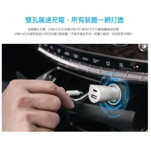 台灣公司貨 台達電 Innergie 30D 30瓦雙孔 USB-C 智能快充 極速車充 車充 充電器