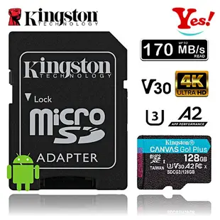 【Yes！台灣公司貨】金士頓 Kingston A2 U3 V30 64G 128G/GB micro SD TF記憶卡