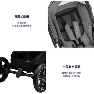 {全新品}nuna Ellis Collection ＭIXX next手推車(嬰兒手推車)【麗緻寶貝】