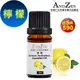 ANDZEN 單方純精油10ml-檸檬 天然 草本