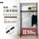 【KIWISH 奇意生活館】衣櫥收納｜90X46X180極致黑三層衣櫥架(鐵架/層架/置物架/貨架/衣櫥架)