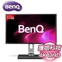 在飛比找Yahoo!奇摩拍賣優惠-【捷修電腦。士林】 BenQ 明基 BL3201PT 32吋