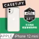 Casetify iPhone 12 mini 輕量耐衝擊保護殼-透明