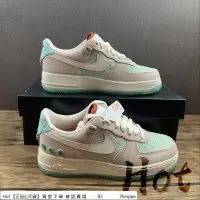 在飛比找蝦皮購物優惠-【Hot】 Nike Air Force 1 Low 粉綠 