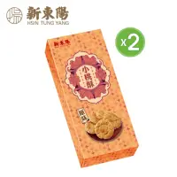 在飛比找momo購物網優惠-【新東陽】小桃酥禮盒14g*10入(共兩盒)