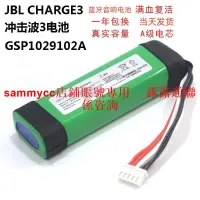 在飛比找露天拍賣優惠-JBL沖擊波2+ 沖擊波3 charge2+ charge3