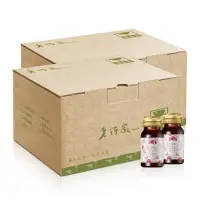 在飛比找momo購物網優惠-【老行家】凝粹燕窩飲禮盒(60瓶入)