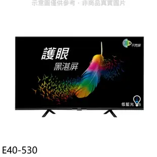 BenQ明基 40吋聯網電視(無安裝)【E40-530】