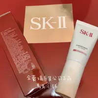 在飛比找蝦皮購物優惠-SK-II SK2 贈專櫃紙袋中文百貨標籤 光感煥白CC霜 