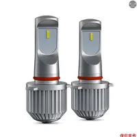 在飛比找蝦皮商城優惠-2 件裝汽車 LED 霧燈燈泡 9006/HB4/9005/