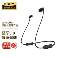 在飛比找蝦皮購物優惠-索尼 Sony WI-C200 掛脖式藍牙耳機 WI-C20