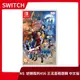 【全新現貨】NS 任天堂 Switch 逆轉裁判 456 王泥喜精選集 中文版 亞版 法庭 異議 合輯【一樂電玩】