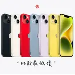 IPHONE14/+PLUS 128G/256G/512G 黃/紫/藍/紅/白/黑 新品/極新機 年滿18歲分期免頭款