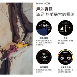 Suunto Vertical Black Sand砂岩色 GPS運動手錶 五大衛星定位 續航力佳 《台南悠活運動家》