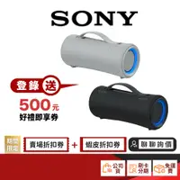 在飛比找蝦皮商城優惠-SONY SRS-XG300 藍牙喇叭 【限時限量領券再優惠