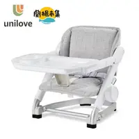 在飛比找HOTAI購優惠-【親子良品】unilove_Feed Me攜帶式寶寶餐椅(椅