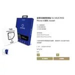 HODA 藍寶石鏡頭保護貼 FOR ASUS ROG PHONE 8 ROG8 PRO 系列