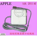 APPLE 蘋果 A1244 A1269 A1270 A1369 A1370 A1465 A1466 充電器 45W