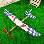 橡皮筋動力飛機小雷鳥 小學生DIY拼裝戶外航空模型
