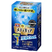 在飛比找蝦皮購物優惠-【JPGO】日本製 Kao 花王 10倍碳酸泡泡 高濃度碳酸