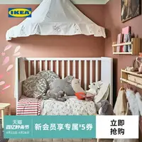 在飛比找樂天市場購物網優惠-IKEA宜家SUNDVIK桑維宜家嬰兒寶寶兒童床實木新生可調