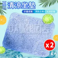 在飛比找PChome24h購物優惠-散熱涼感坐墊 降溫冰晶椅墊 39x32cm 耐用PVC坐墊 