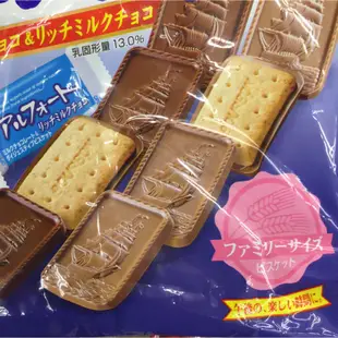 北日本BOURBON 帆船牛奶巧克力餅乾 約18片入