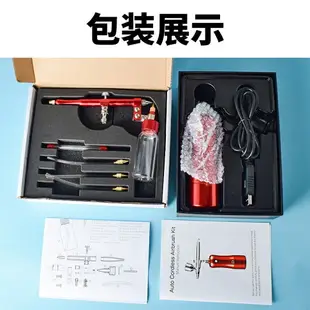 免洗噴筆套裝 電動噴槍 噴漆 小型迷你下壺噴筆家具皮革修補漆彩繪 充電式便攜氣泵噴筆 馬克筆噴塗