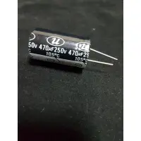 在飛比找蝦皮購物優惠-A0418_9 電解電容 470uF 250v