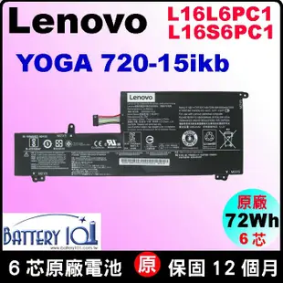 L16L6PC1 原廠電池 Lenovo 聯想 Yoga720-15ikb yoga 720-15 720-15ikb