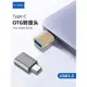 佰通otg轉接頭手機平板U盤轉換器口Type-C轉USB3.0筆記本拓展轉換