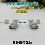 新品*熱銷*DIY耳機UR3.0入耳式重低音耳機改MMCX插拔式可換線帶磁吸B牌耳塞