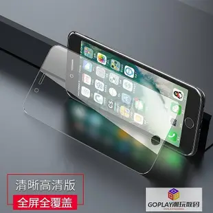 【滿250出貨】霧面適用iphone 12 XSmax XR蘋果11ProMA-OPLAY潮玩數碼