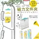 日本【SONIC】磁力文件夾 冰箱 磁鐵 文件夾 便條夾 辦公室 文具用品 可夾30張紙