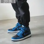 高品質  AIR JORDAN 1 HIGH OG 黑藍2.0 復古籃球鞋 男鞋 女鞋 555088-404