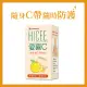 【合利他命】HICEE 愛喜維生素C 200mg口嚼錠_60錠/盒(維生素C_香甜橘子味)