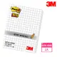 【3M】657S-GRID 狠黏方格便條紙 7.6×10.1公分(2入1包)