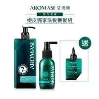 在飛比找蝦皮商城優惠-【AROMASE艾瑪絲】頭皮淨化洗髮養髮組(洗髮400mL6