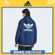 adidas ADICOLOR 運動外套 男 - Originals IR9858 官方直營