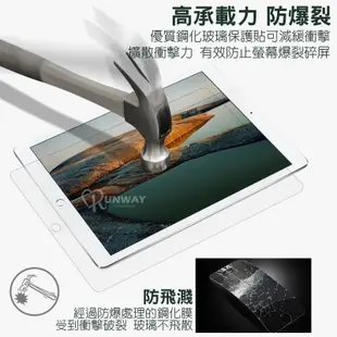 ipad 9H鋼化玻璃貼 ipad 5 4 3 2 ipad air5 1/2 mini 4 6 鋼化膜 平板保護貼