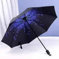 在飛比找蝦皮購物優惠-小黑傘星空創意黑膠遮陽傘摺疊太陽傘小清新晴雨傘