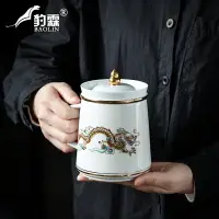 在飛比找樂天市場購物網優惠-馬克杯情侶杯咖啡杯陶瓷辦公杯子早餐杯帶蓋過濾內膽茶水分離茶杯