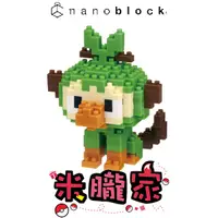 在飛比找蝦皮購物優惠-【米朧家】現貨 ❤️ 寶可夢積木 敲音猴 nanoblock