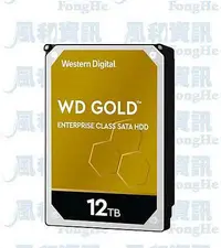 在飛比找Yahoo!奇摩拍賣優惠-WD GOLD 金標 12TB 3.5吋企業級硬碟(WD12