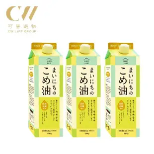 【日本三和Sanwa】日本玄米胚芽油1000ml 3入組(玄米油/炒菜油/日本油/食用油)