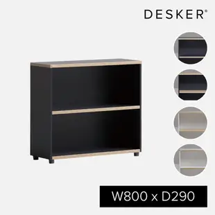【DESKER】BOOKSHELVES 800型 雙層木製書櫃｜官方旗艦館