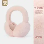 Plain Chenille Earmuffs (Various Designs) DEZ42 - Pink - One Size